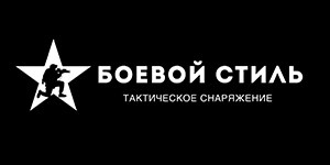 Боевой стиль